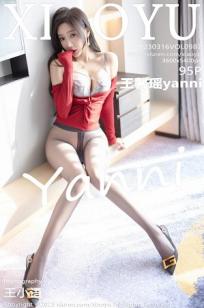 [XIAOYU]高清写真图 2023.03.16 VOL.987 王馨瑶yanni 黑丝美臀