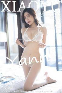 [XIAOYU]高清写真图 2023.06.06 VOL.1043 王馨瑶yanni 贵州旅拍
