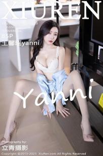 [XiuRen]高清写真图 2023.07.21 No.7123 王馨瑶yanni 无内肉丝