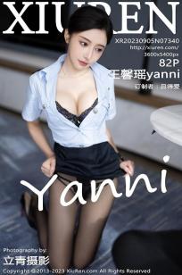 [XiuRen]高清写真图 2023.09.05 No.7340 王馨瑶yanni 逼供剧情