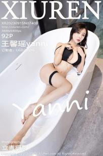[XiuRen]高清写真图 2023.09.15 No.7400 王馨瑶yanni 黑丝美腿