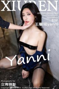 [XiuRen]高清写真图 2023.10.30 No.7584 王馨瑶yanni 黑丝美腿