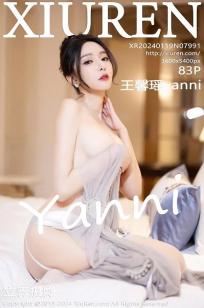 [XiuRen]高清写真图 2024.01.19 No.7991 王馨瑶yanni 长裙美臀