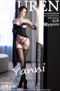 [XiuRen]高清写真图 2024.03.07 No.8194 王馨瑶yanni 美腿黑丝