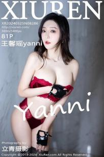 [XiuRen]高清写真图 2024.03.25 No.8286 王馨瑶yanni 黑丝美腿
