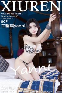 [XiuRen]高清写真图 2024.04.25 No.8451 王馨瑶yanni 黑丝美腿