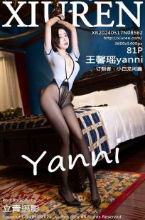 [XiuRen]高清写真图 2024.05.17 No.8562 王馨瑶yanni 黑丝美腿