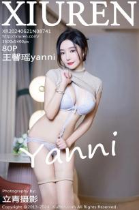[XiuRen]高清写真图 2024.06.21 No.8741 王馨瑶yanni 丝袜美腿