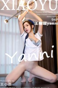 XiaoYu语画界1012期：王馨瑶Yanni空姐制服与丝袜私房照，优雅与性感并存的绝美诱惑，2023.04.21无圣光大尺度收藏级佳作