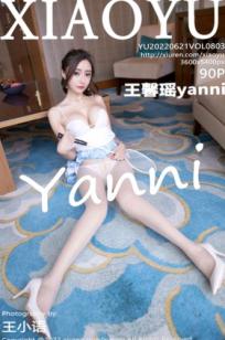 XiaoYu语画界-803王馨瑶Yanni-羽毛球运动风私房，白蕾丝内衣肉丝诱惑，极品曼妙身材，无圣光极致感官大尺度写真