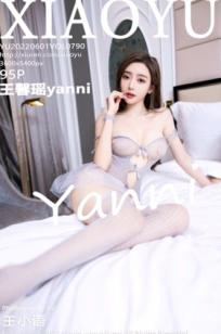 XiaoYu语画界-790-王馨瑶Yanni-奢华酒店私房摄影，银灰色网格透视装尽显极致诱惑美腿，冷艳女神高清写真