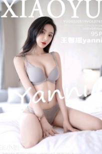 XiaoYu语画界-781-王馨瑶Yanni-紫色空姐制服诱惑-角色扮演紫色套装灰内衣肉丝-2022.05.19-无圣光大尺度