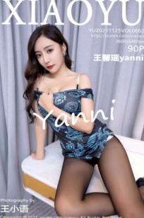 XiaoYu语画界-662-王馨瑶Yanni-龙纹改良旗袍修身美臀-极致黑丝诱惑-室内酒店私房大尺度写真