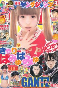 [Weekly Young Jump]高清写真图2012 No.47 48 有村架纯 高桥亜由美 きゃりーぱみゅぱみゅ 荒井萌