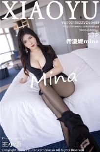 [XIAOYU]高清写真图 2021.03.22 VOL.493 乔漫妮mina