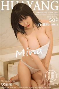 [HuaYang]高清写真图 2021.04.22 VOL.393 乔漫妮mina