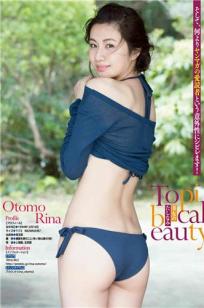 大伴理奈- 中日混血美女少女写真首秀