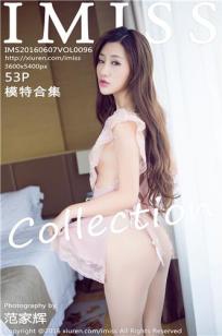 [IMISS爱蜜社]高清写真图2016.06.07 VOL.096 模特合集