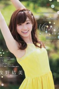[Weekly Big Comic Spirits]高清写真图2015 No.32-35 牧野結美 佐藤聖羅 蓮佛美沙子 トミタ栞