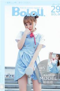 柳侑绮 [BoLoli波萝社新刊]高清写真图2016.10.25 BOL.006