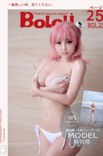 七宝- [BoLoli波萝社新刊]高清写真图 2017.3.2 BOL.025