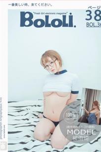 七宝- [BoLoli波萝社新刊]高清写真图 BOL.036 南半球的草莓诱惑