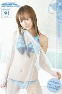 镰田紘子 [4K-STAR]高清写真图NO.00140  水着（ブルー）