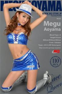 青山美琦(青山めぐ) [RQ-STAR]高清写真图NO.00755 Race Queen
