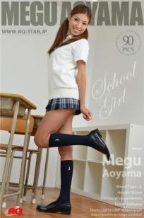 青山美琦(青山めぐ) [RQ-STAR]高清写真图NO.00996 School Girl