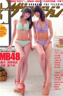 [Gravure The Television]高清写真图Vol.32-33 NMB48 渡辺美優紀 松井珠理奈