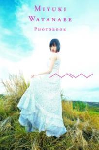 渡辺美優紀唯美写真集《MW》高清大图，私房内衣与海边清凉灵动，治愈系女神展现纯欲诱惑之美