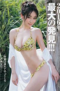 泉里香(浜千咲) 人生初次比基尼写真图