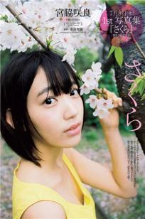 [Weekly Playboy]高清写真图2015 No.25 宫脇咲良 桥本マナミ 稲村亜美 天木じゅん 雄飞ときね 凉本めぐみ 水谷あおい 岛崎结衣 有沢杏