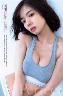 岡田紗佳- 2017年週プレNEWS写真