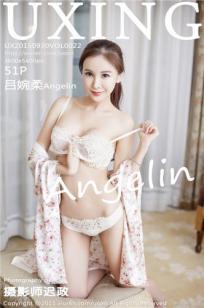 吕婉柔 [UXING优星馆]高清写真图2015.09.30 VOL.022