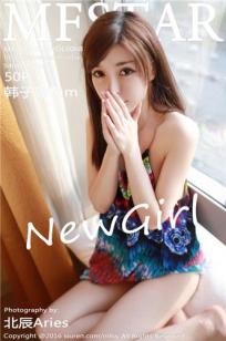 韩子萱 [MFStar模范学院]高清写真图2016.08.29 VOL.068