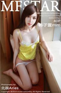 [MFStar]高清写真图 2019.12.11 VOL.241 韩子萱