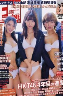 [EN AME]高清写真图2014.10 11川荣李奈 吉田朱里 白间美瑠 乃木坂46 柏木由纪