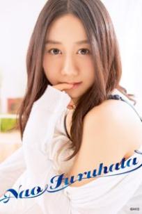 古畑奈和(Nao Furuhata)