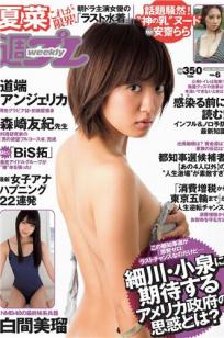 [Weekly Playboy]高清写真图2014 No.06 BiS 夏菜 白间美瑠 道端アンジェリカ 吉沢明歩 安斋らら