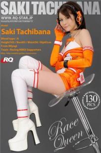 立花サキ [RQ-STAR]高清写真图2016.01.01 NO.01114 Race Queen