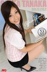 田中冴花 [RQ-STAR]高清写真图NO.00036 Office Lady