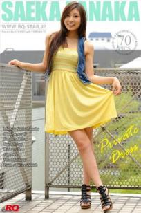 田中冴花 [RQ-STAR]高清写真图NO.00035 Private Dress