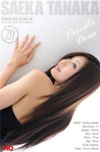 田中冴花 [RQ-STAR]高清写真图NO.00031 Private Dress Black