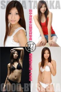 田中冴花 [RQ-STAR]高清写真图2009.12.28 NO.00224 引退＆DVD発売记念フォト
