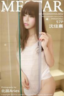 沈佳熹 [MFStar模范学院]高清写真图2016.05.03 VOL.052
