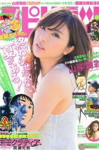 [Weekly Big Comic Spirits]高清写真图2013 No.36-39 ももいろクローバーZ 山岸舞彩 中村アン 小岛瑠璃子 [30P]高清写真图