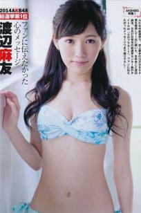 [FLASH]高清写真图特刊 2014 Summer AKB48