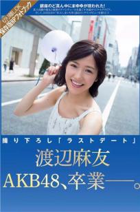 渡边麻友- 2017至2018日本杂志写真合辑