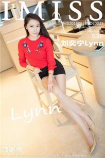 刘奕宁Lynn [IMISS爱蜜社]高清写真图2015.09.28 VOL.023